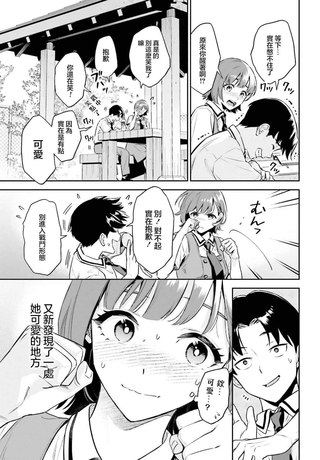 短篇