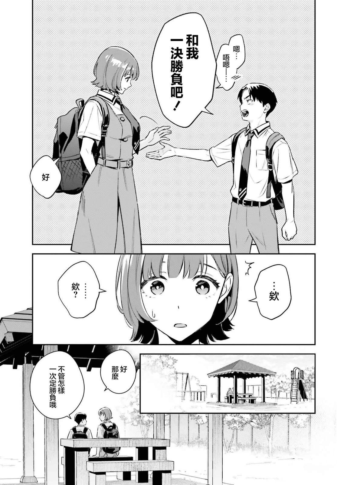 短篇