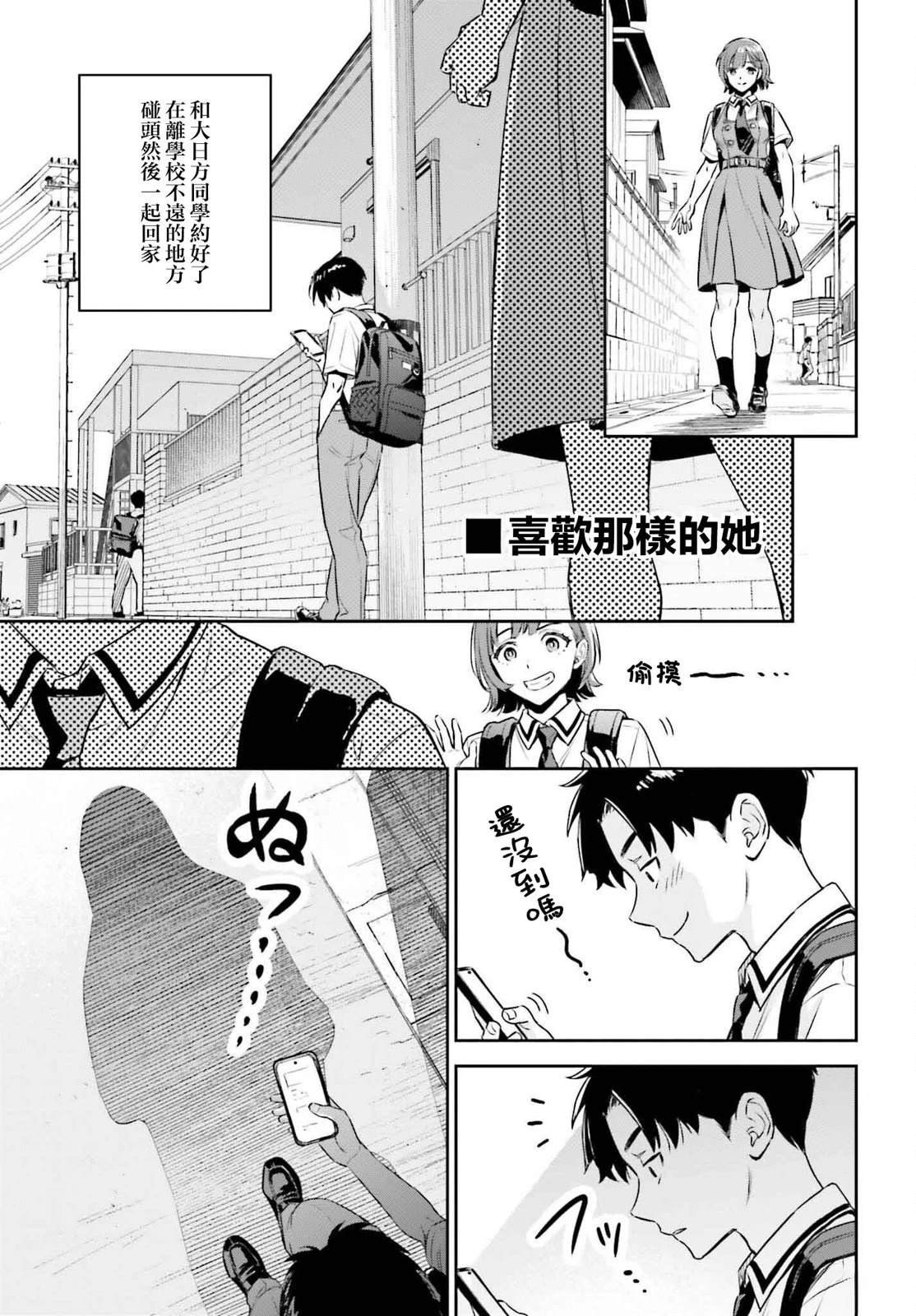 短篇