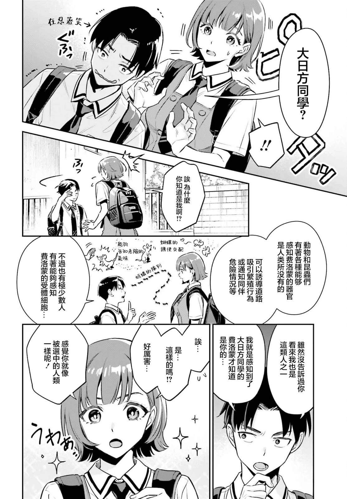 短篇