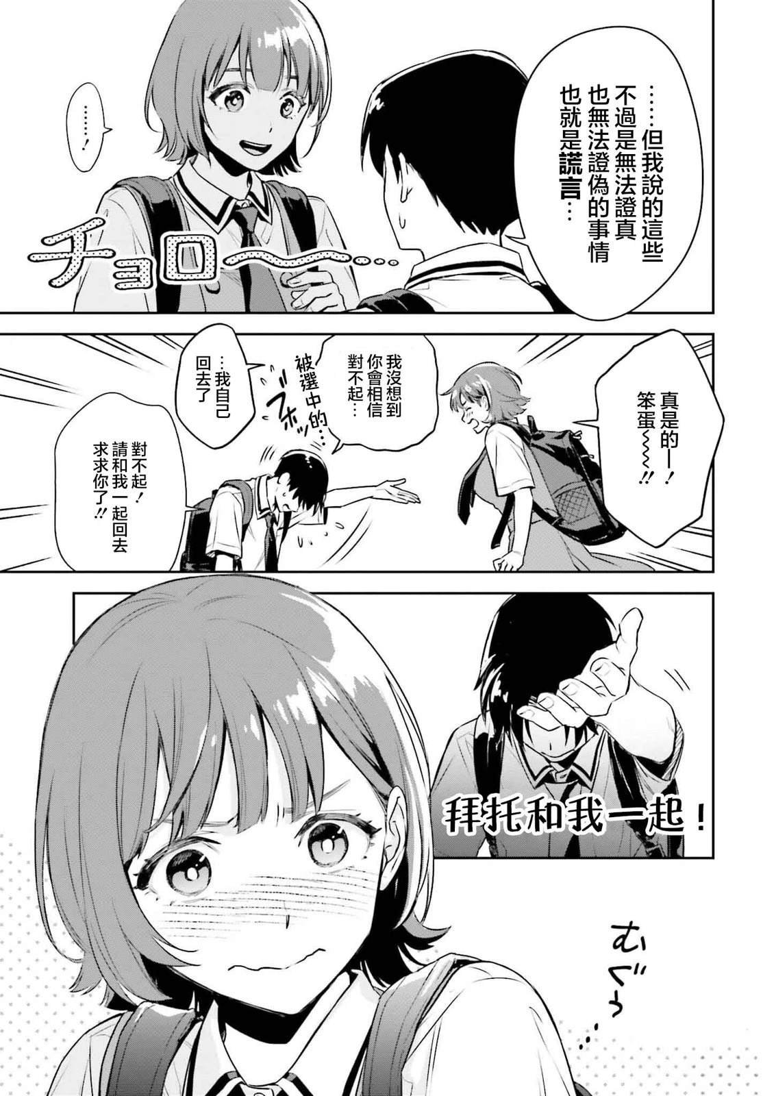 短篇