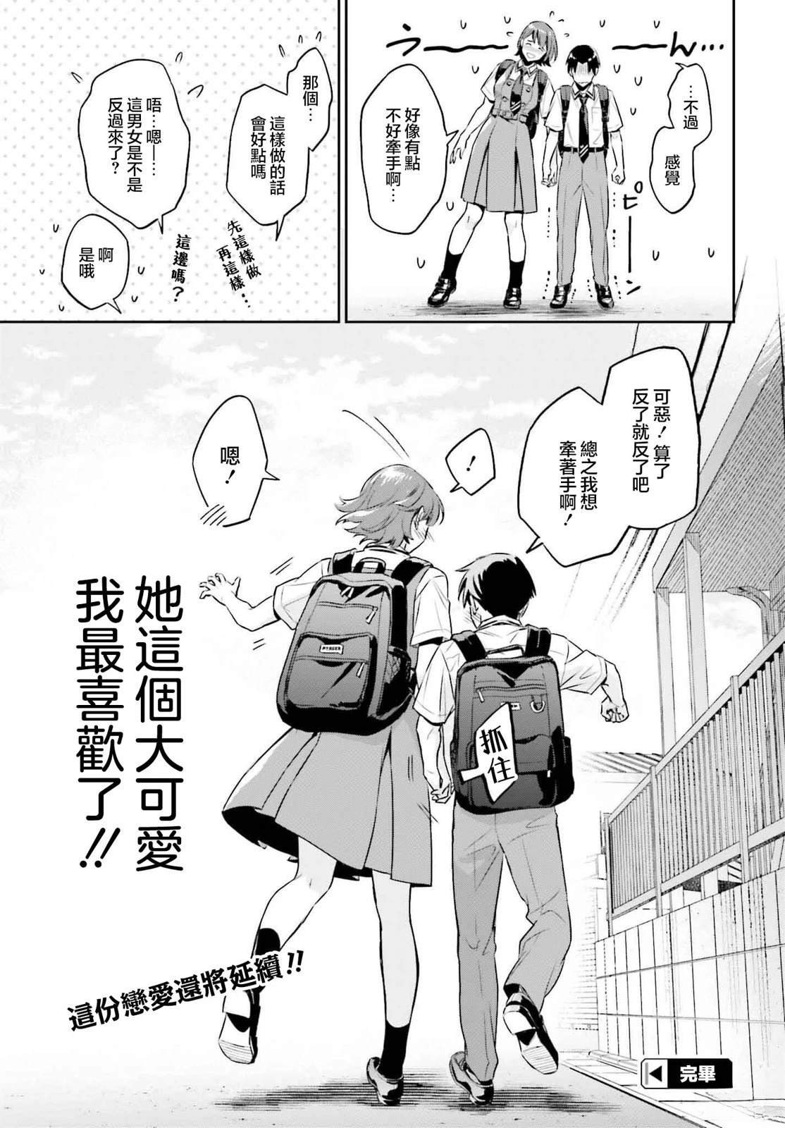 短篇