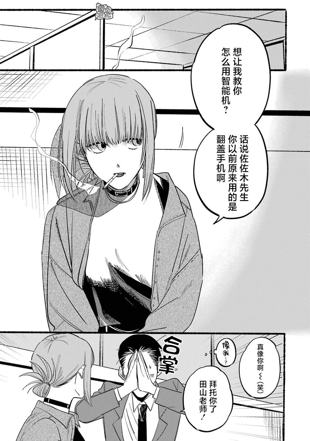 第10话