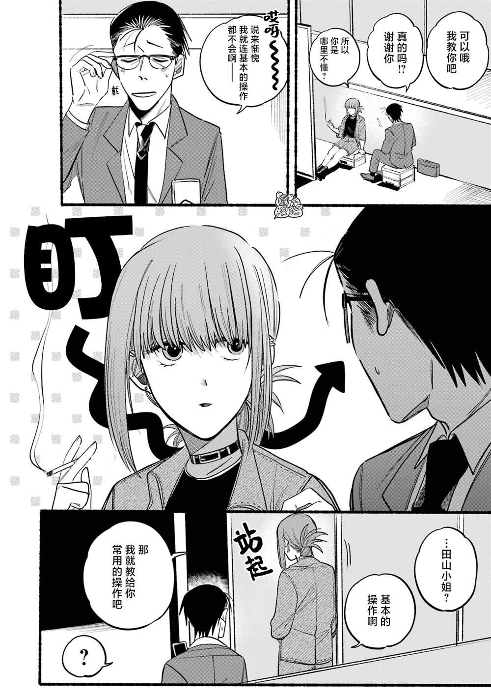 第10话