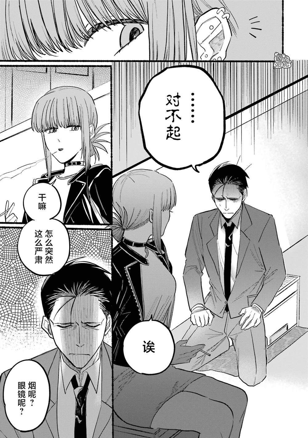 第13话