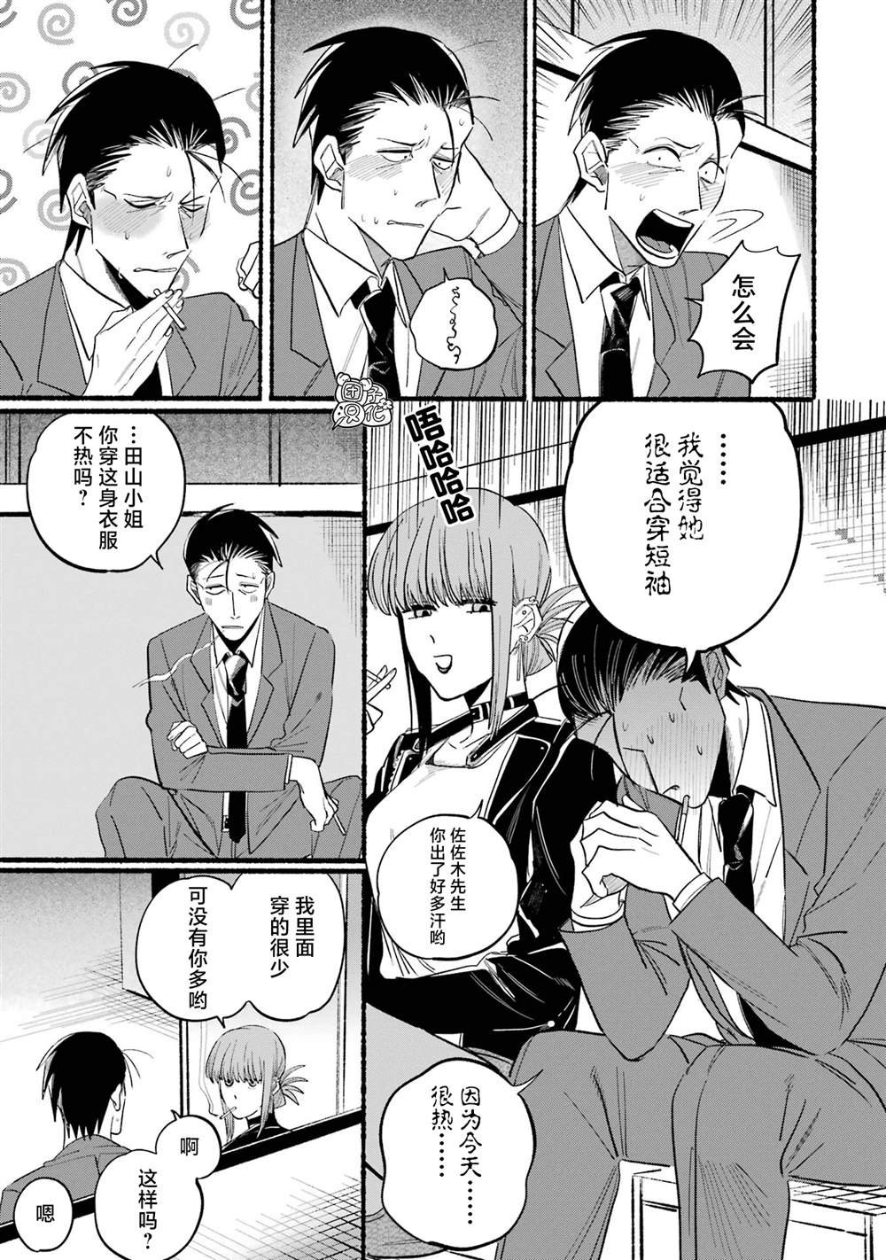 第14话
