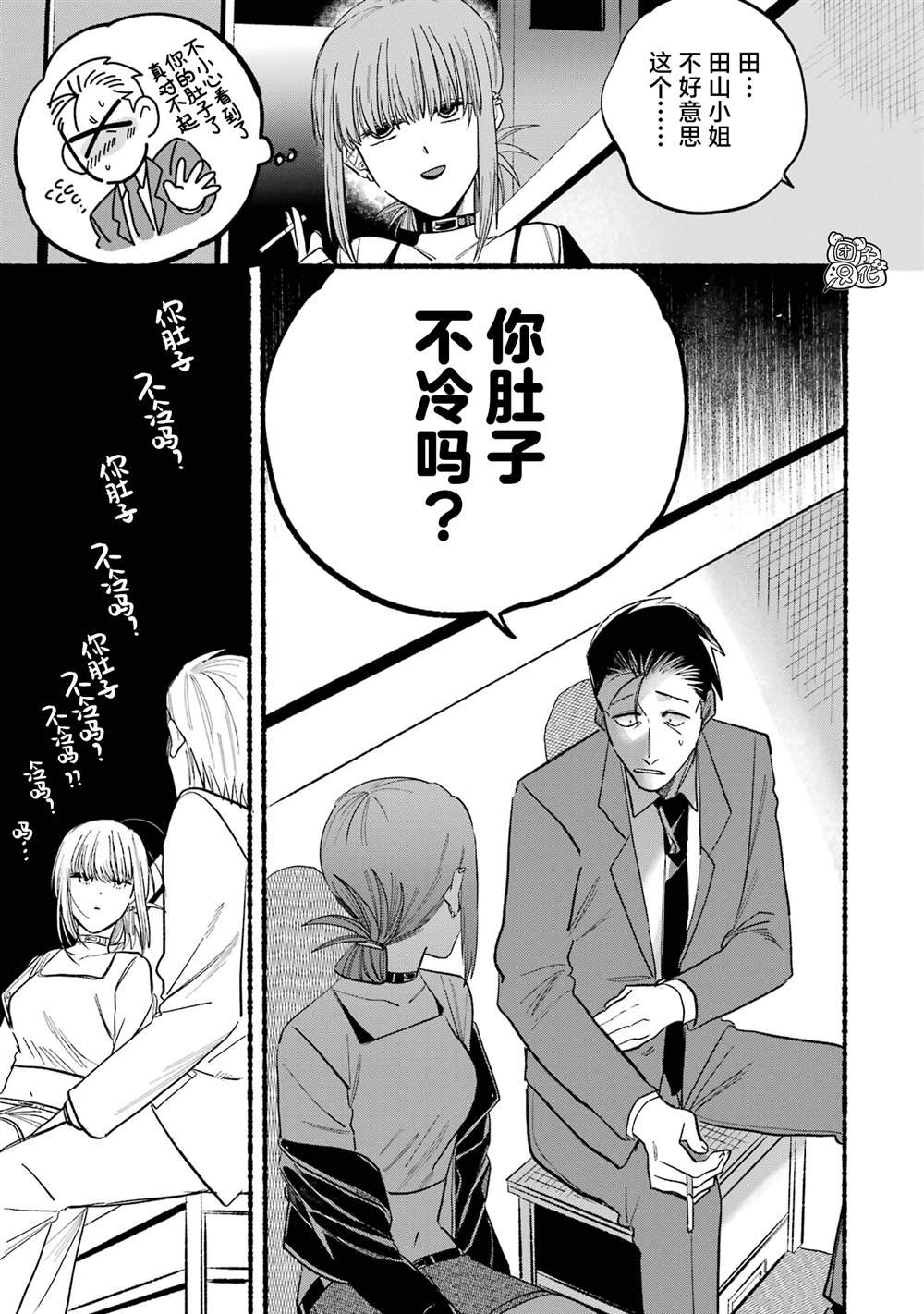 第14话