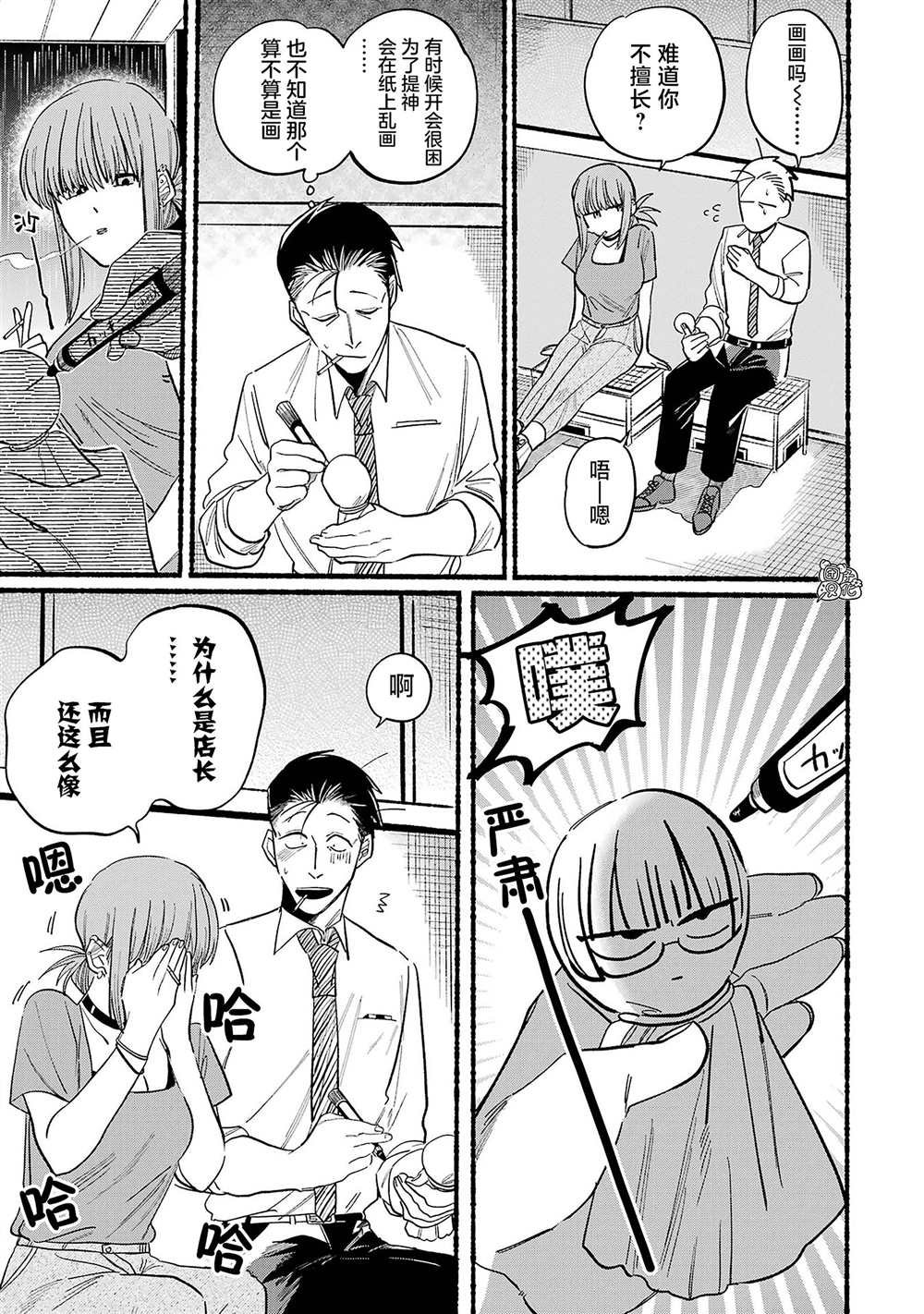 第15话