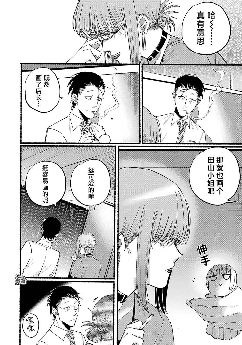 第15话