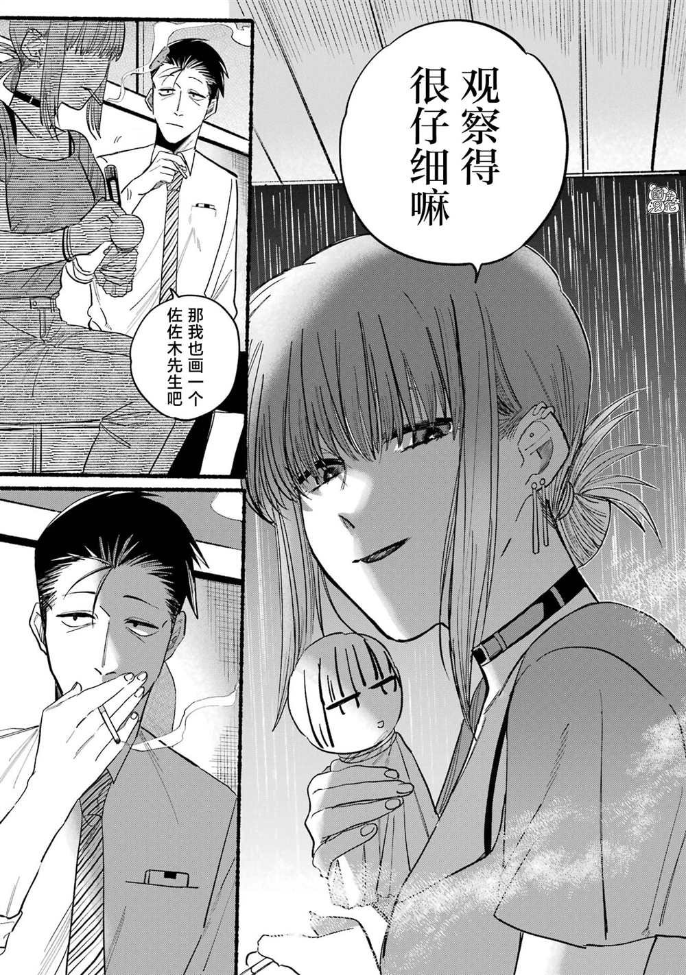 第15话
