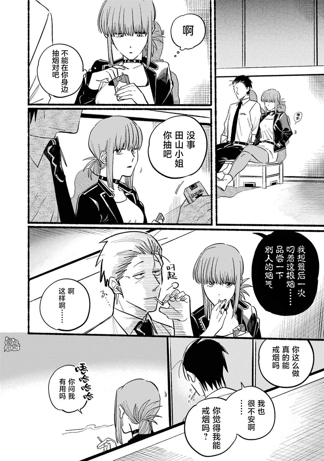 第16话