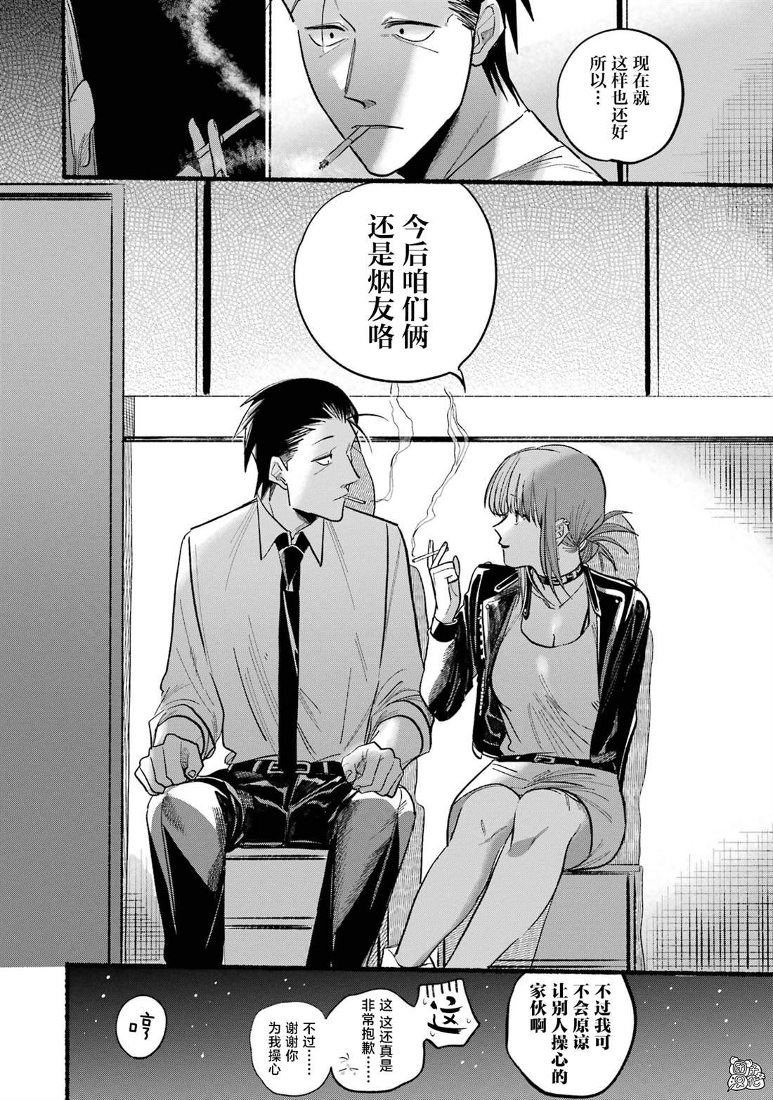 第16话
