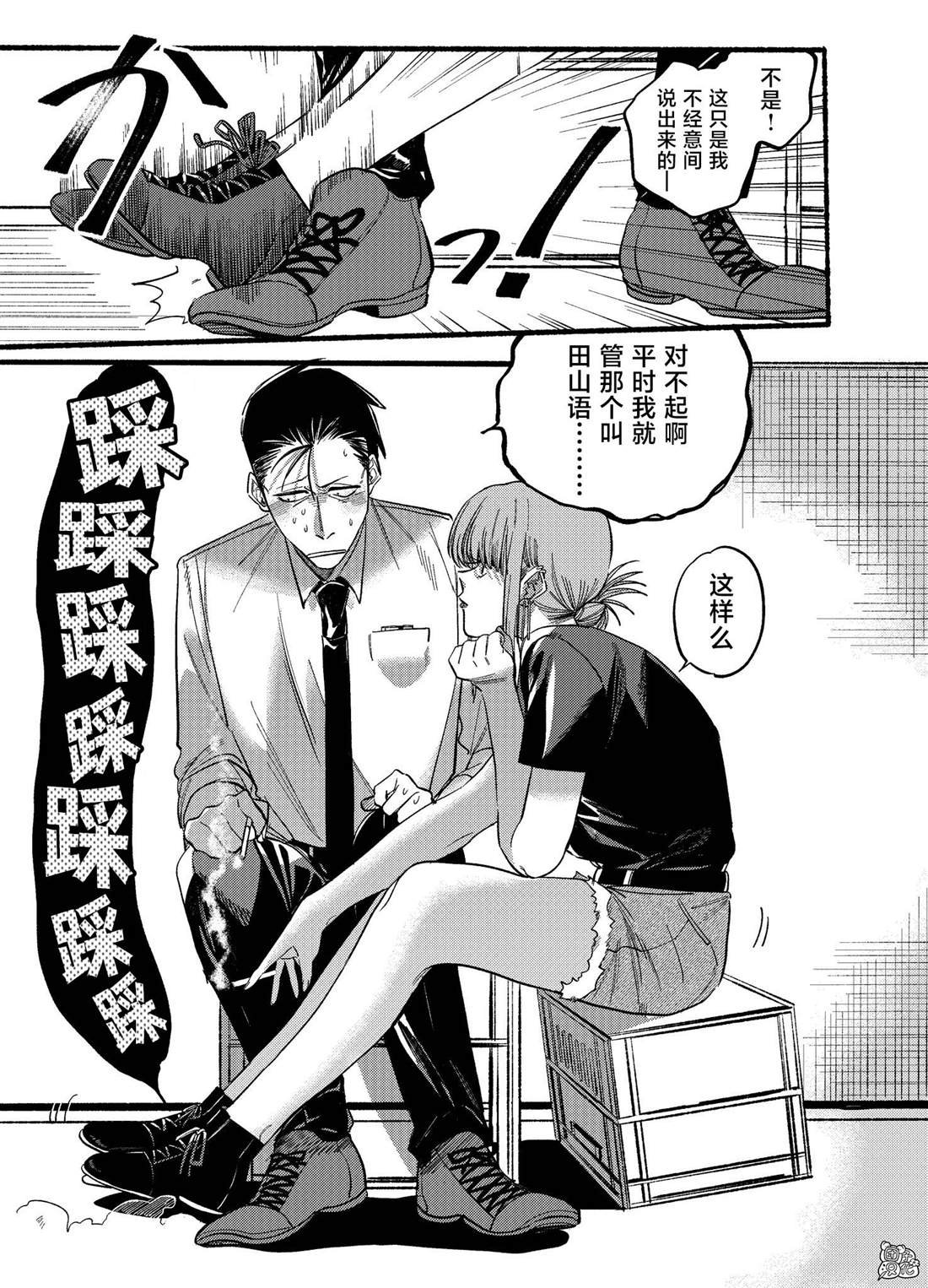 第18话