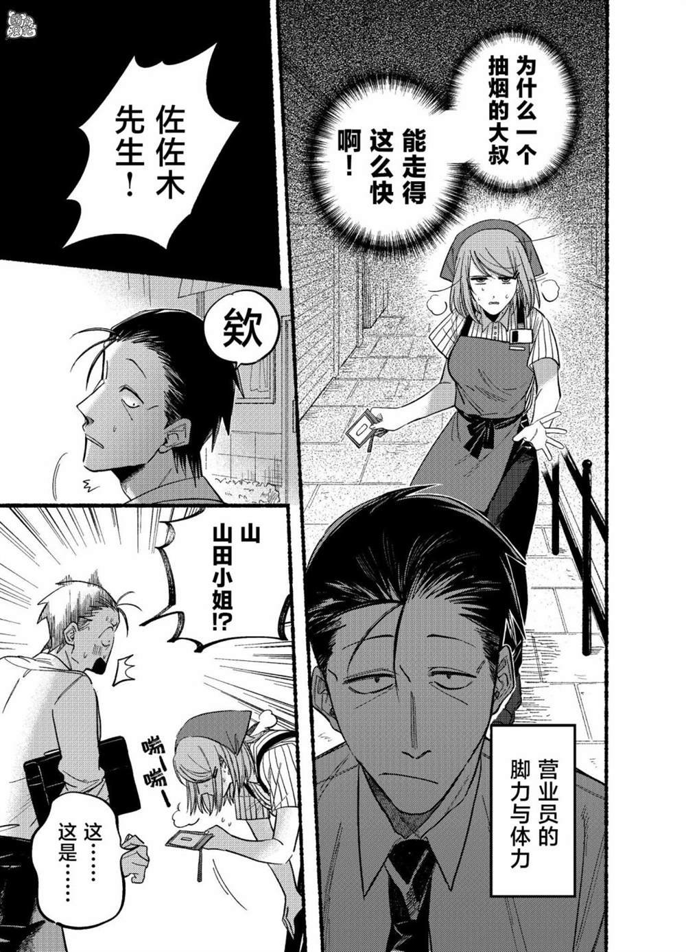 第19话