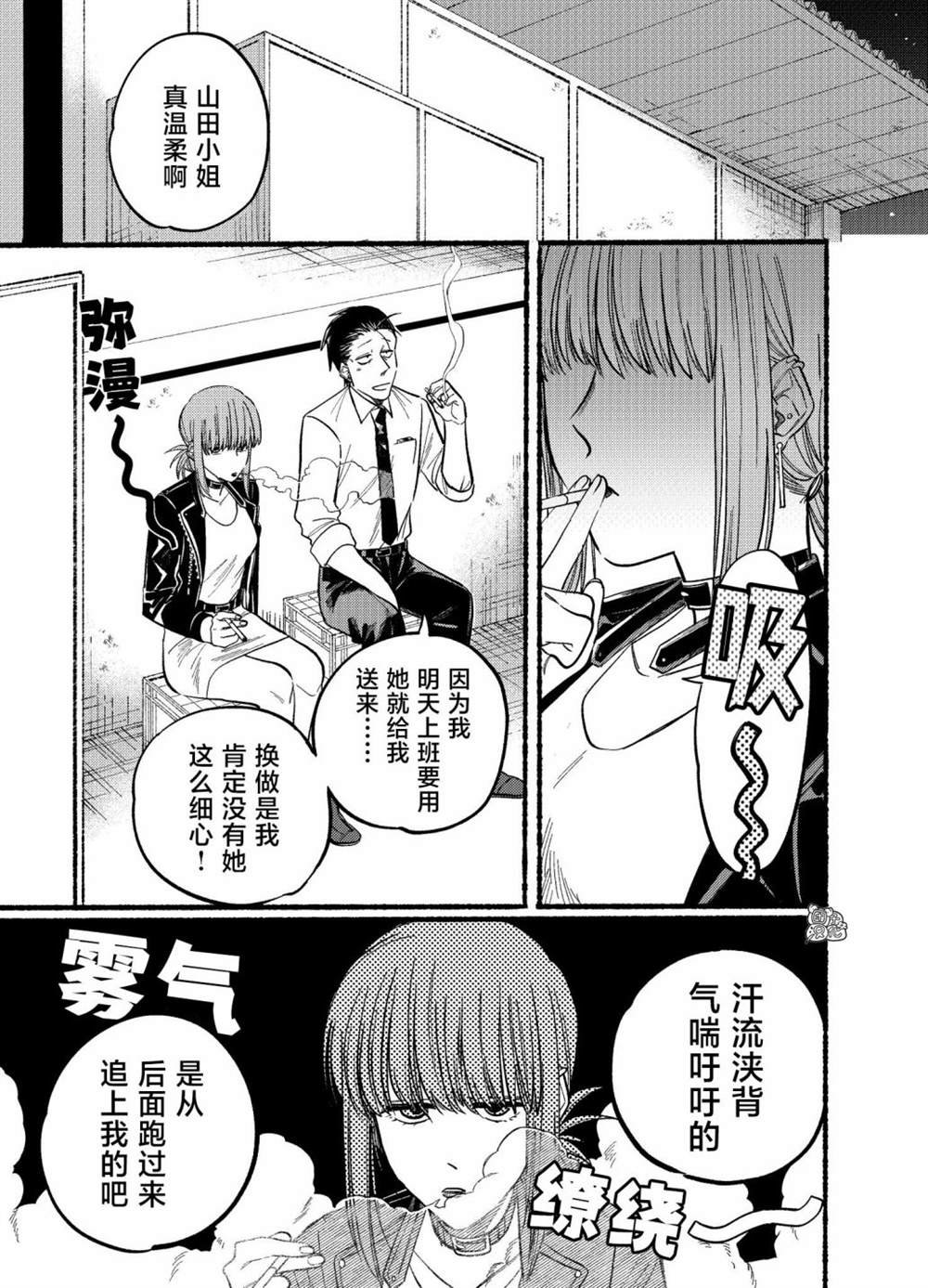 第19话