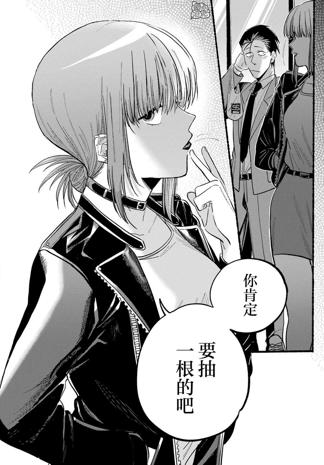 第21话