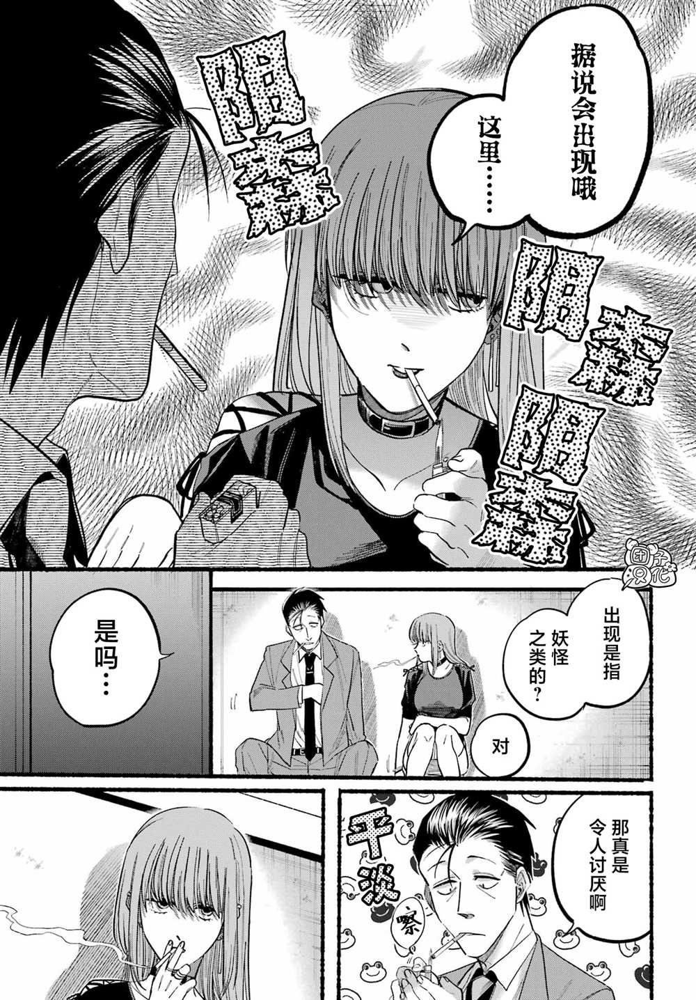 第22话
