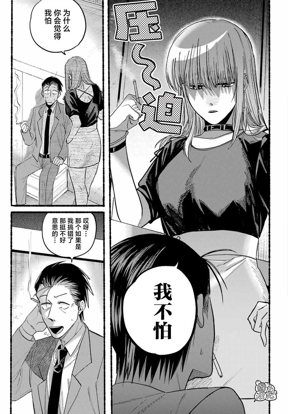 第22话