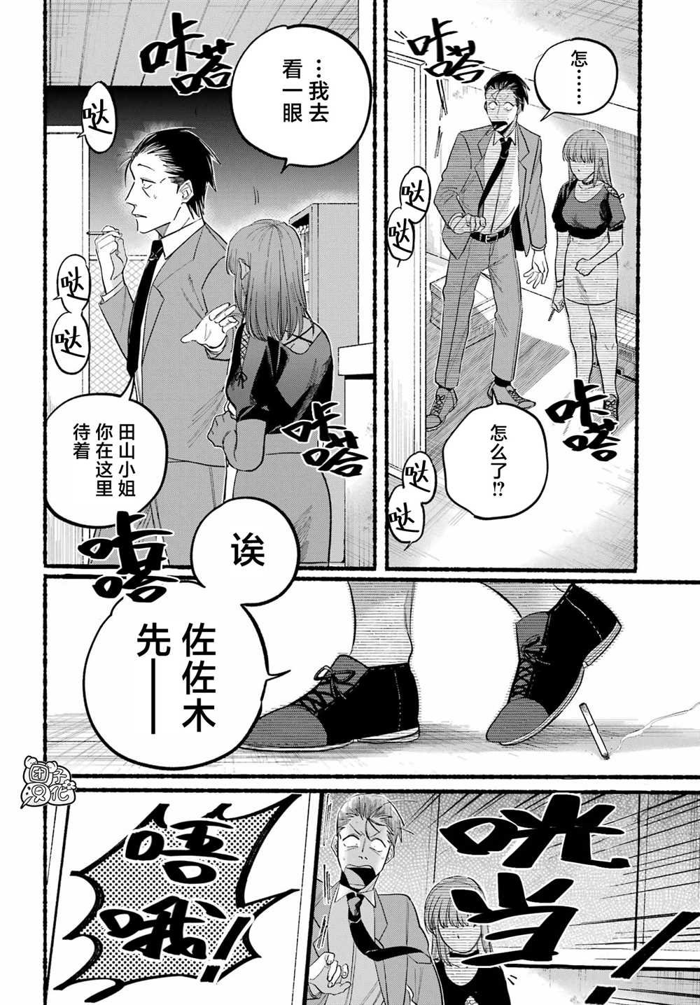 第22话