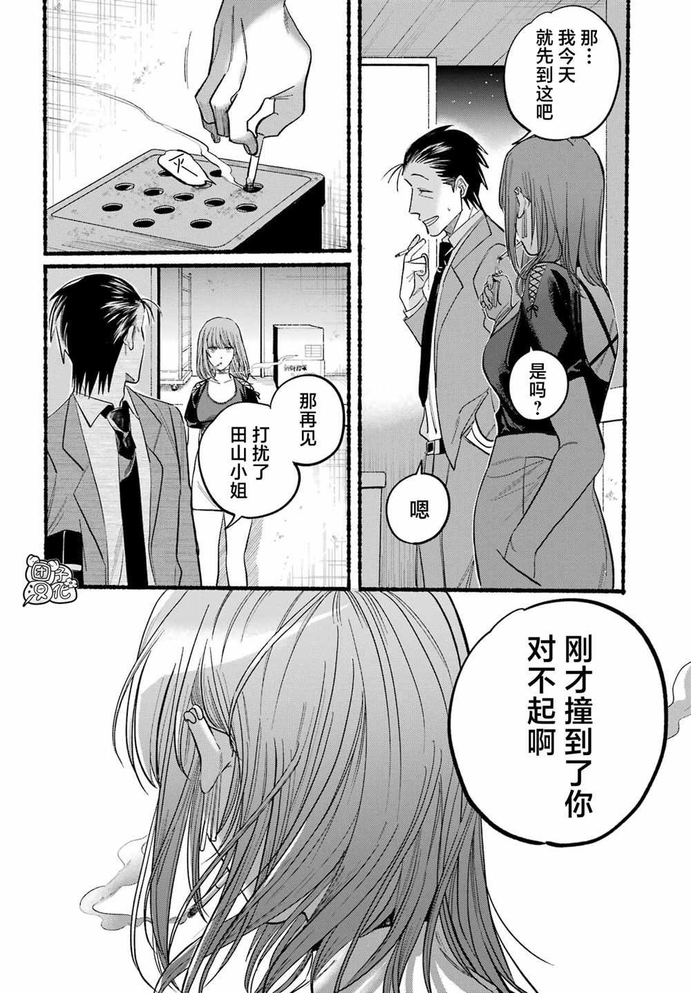 第22话