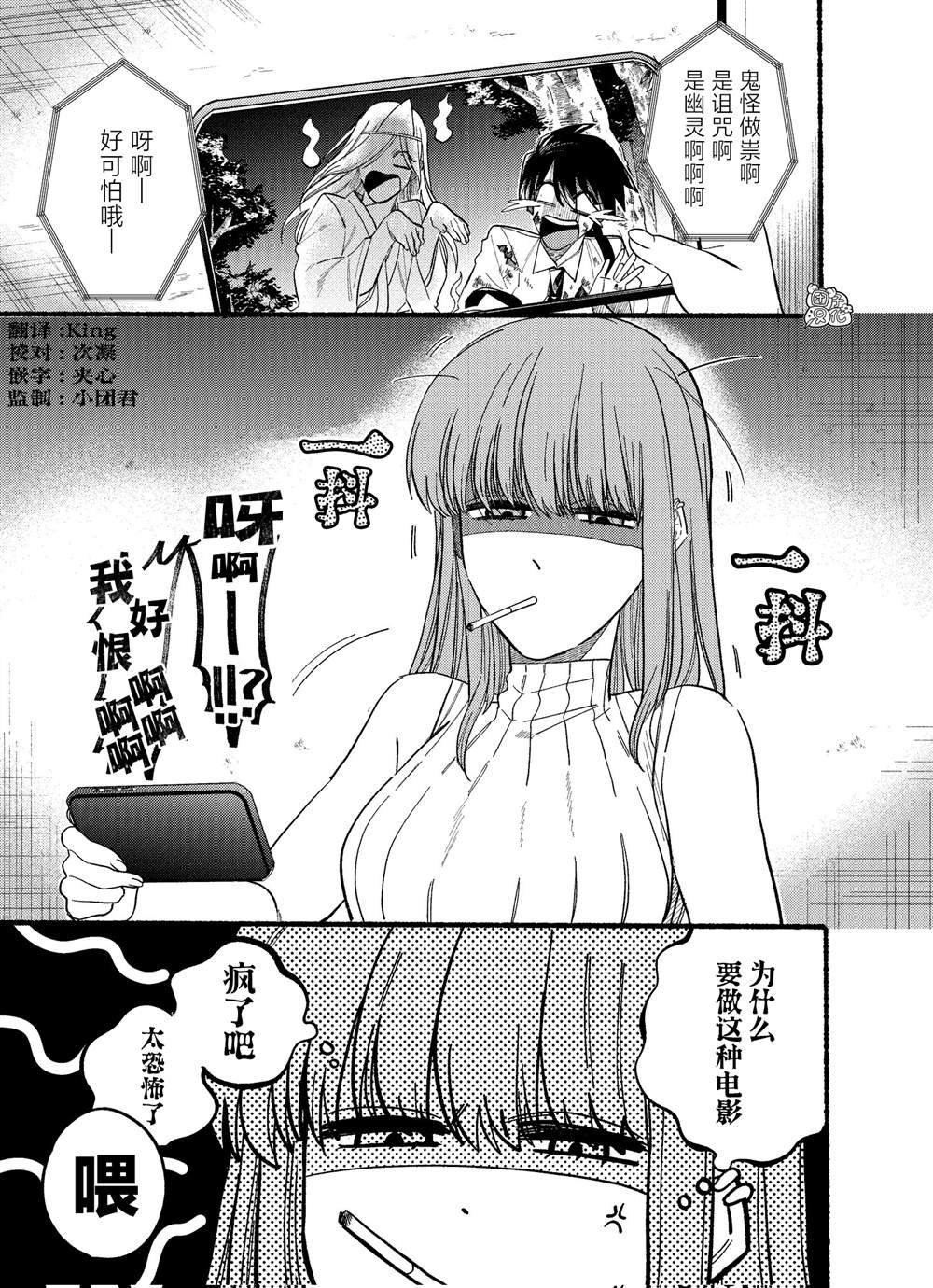 第22.1话