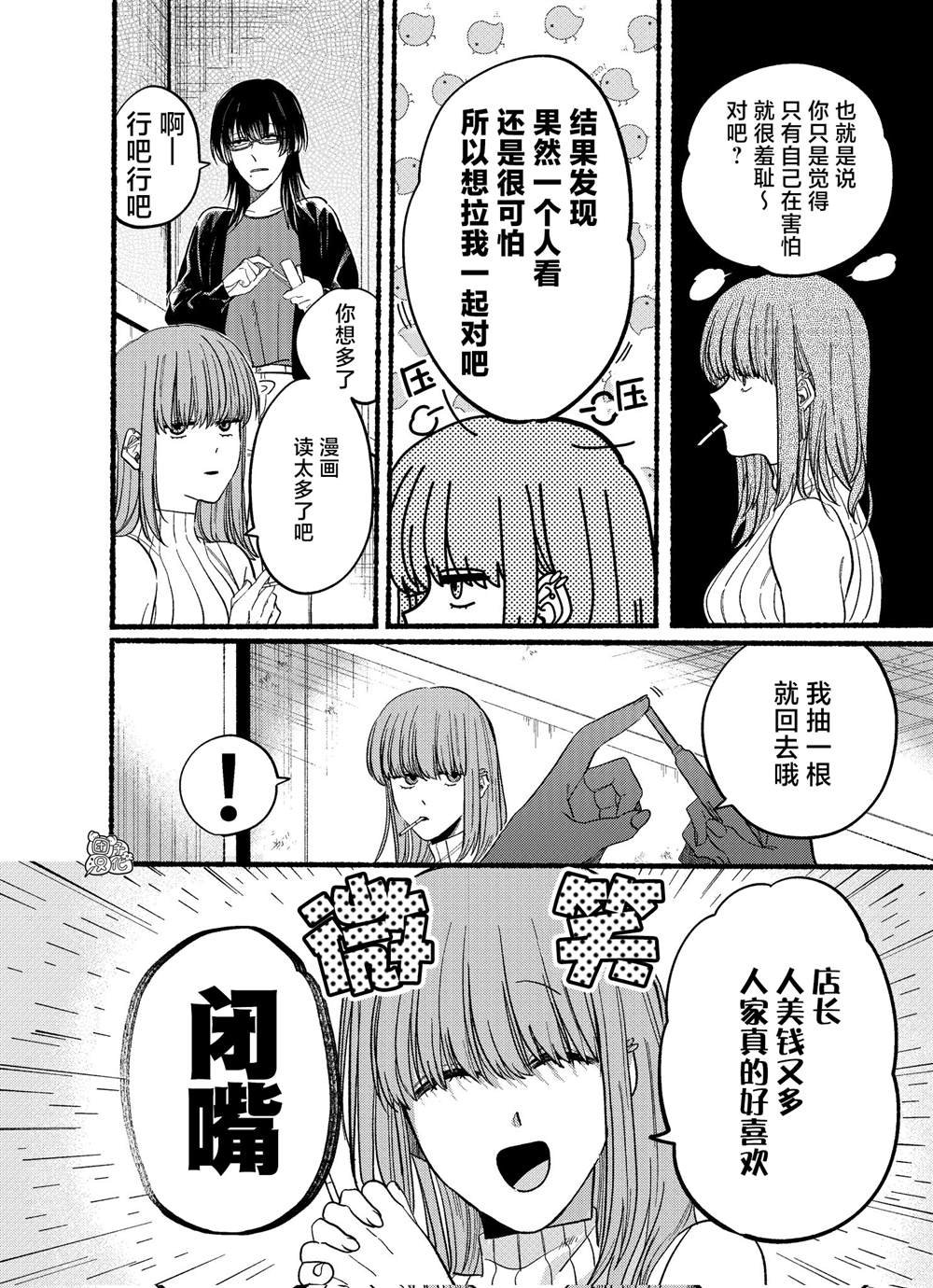 第22.1话