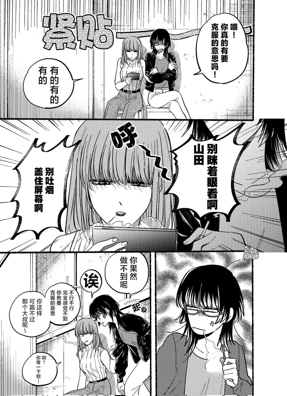 第22.1话
