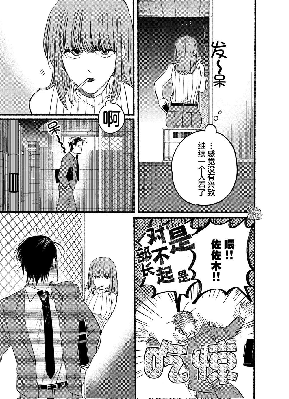 第22.1话