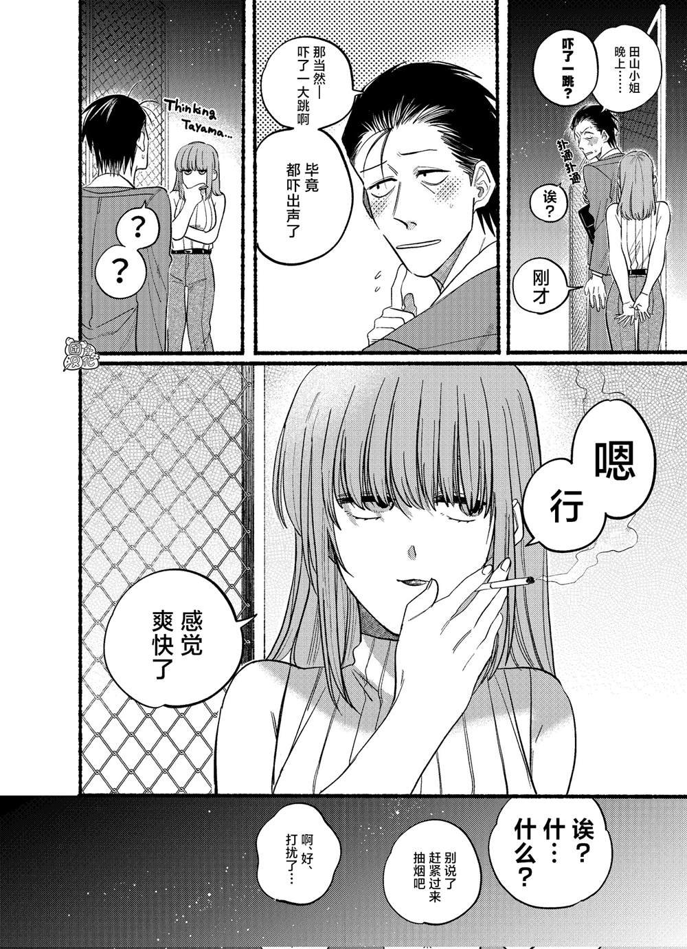 第22.1话