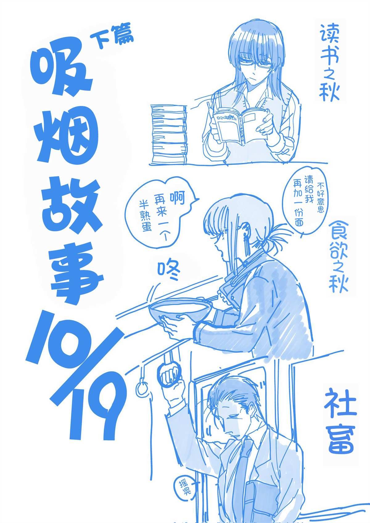 第22.2话
