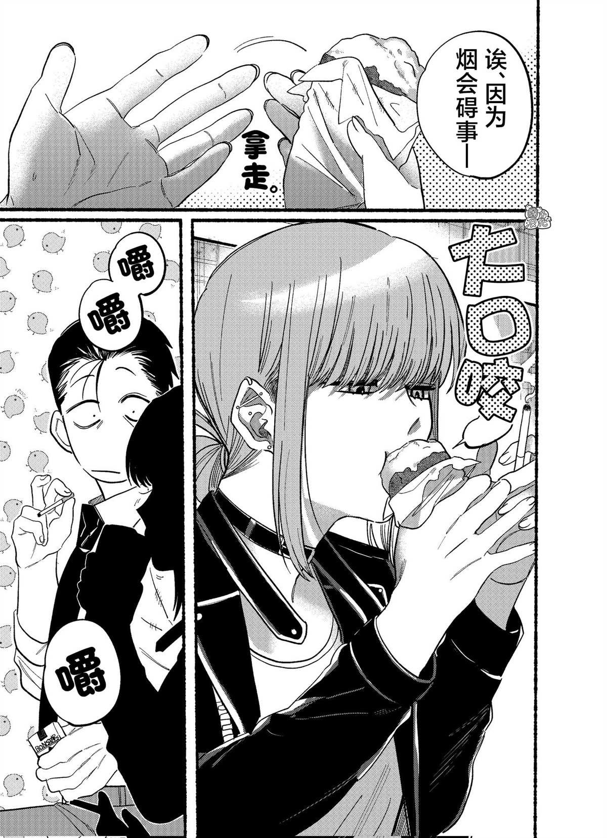 第22.2话
