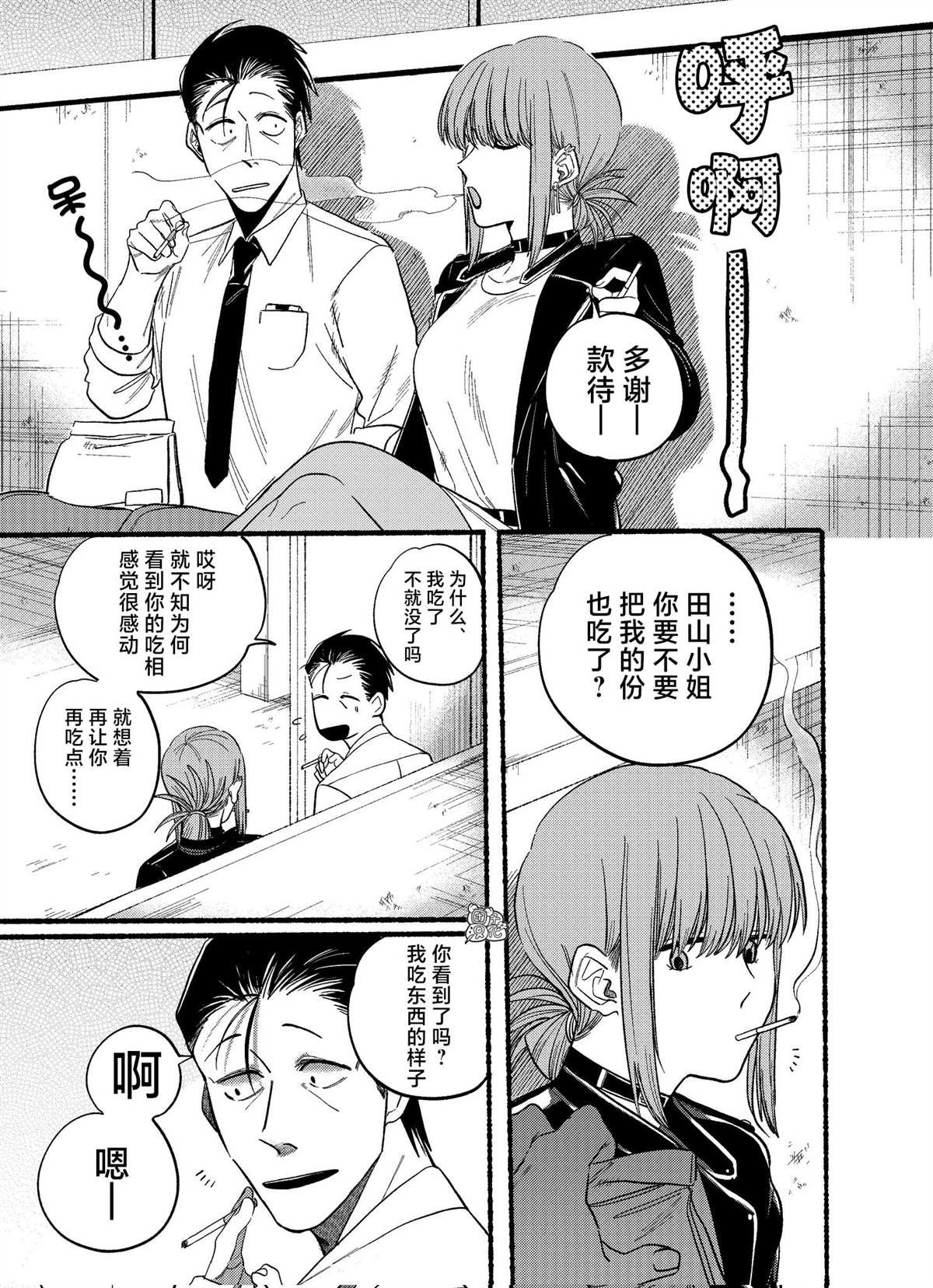 第22.2话