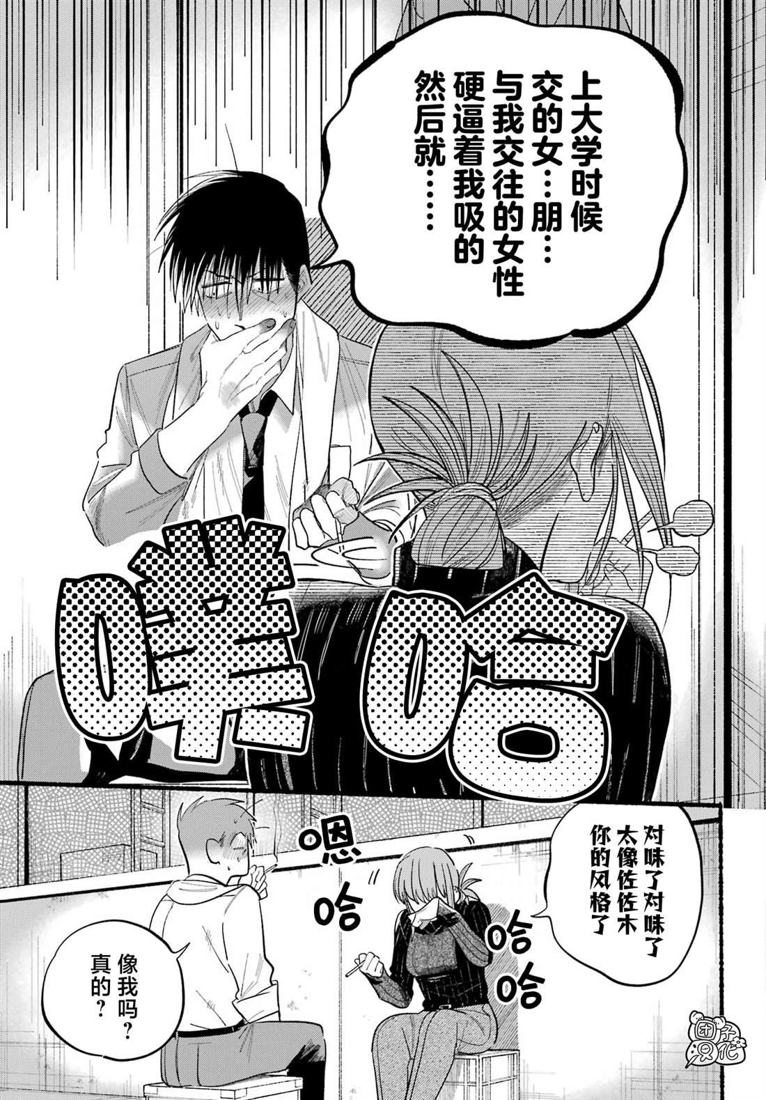 第24话