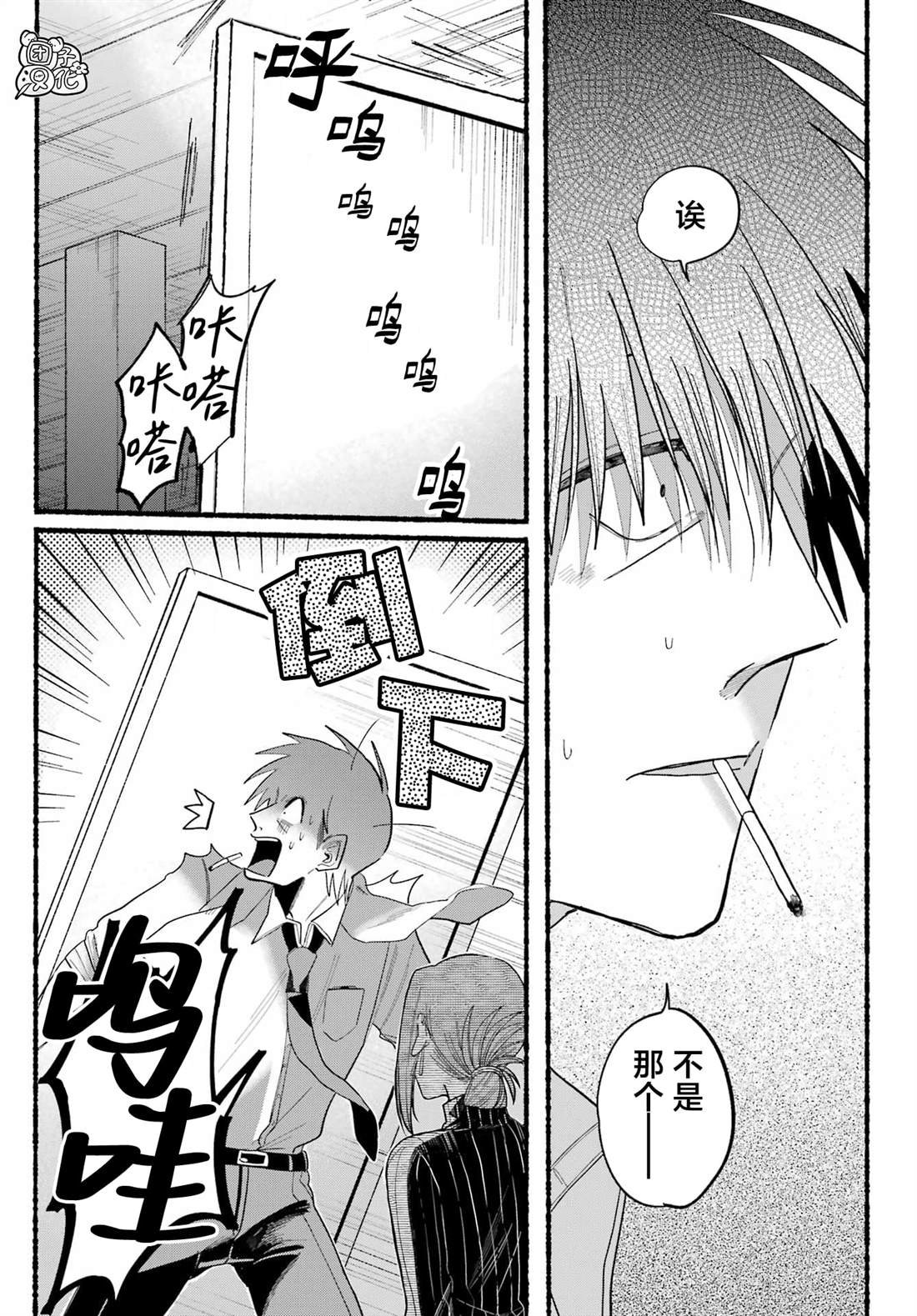 第24话