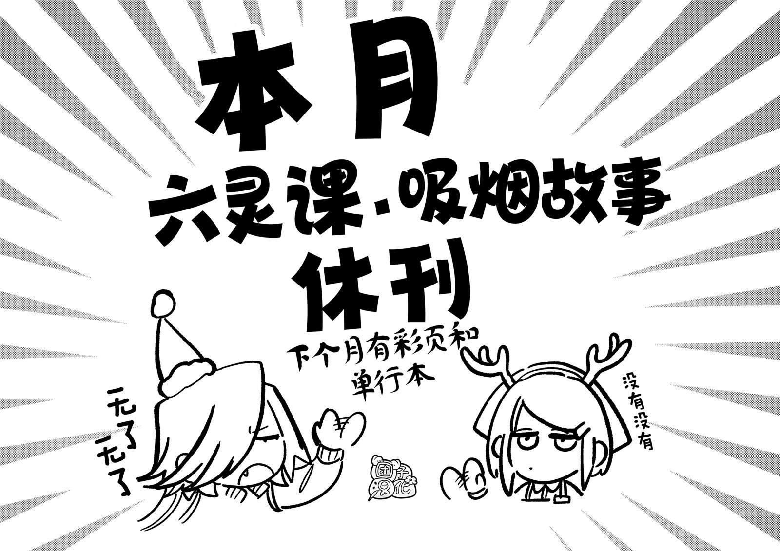 贺图集