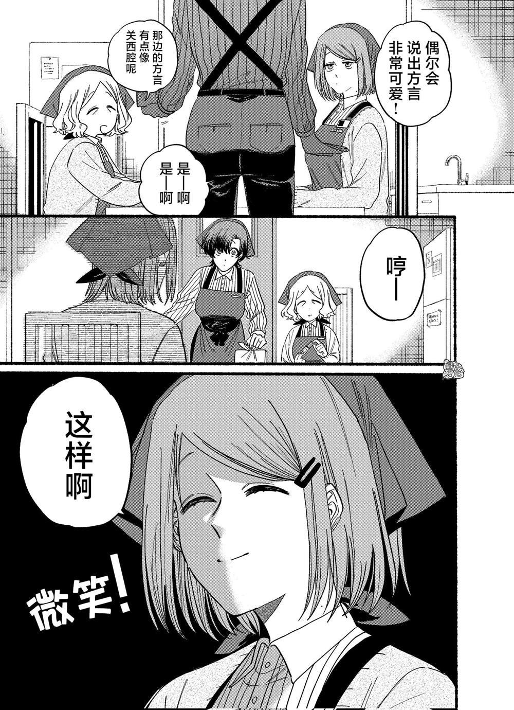 第25.1话