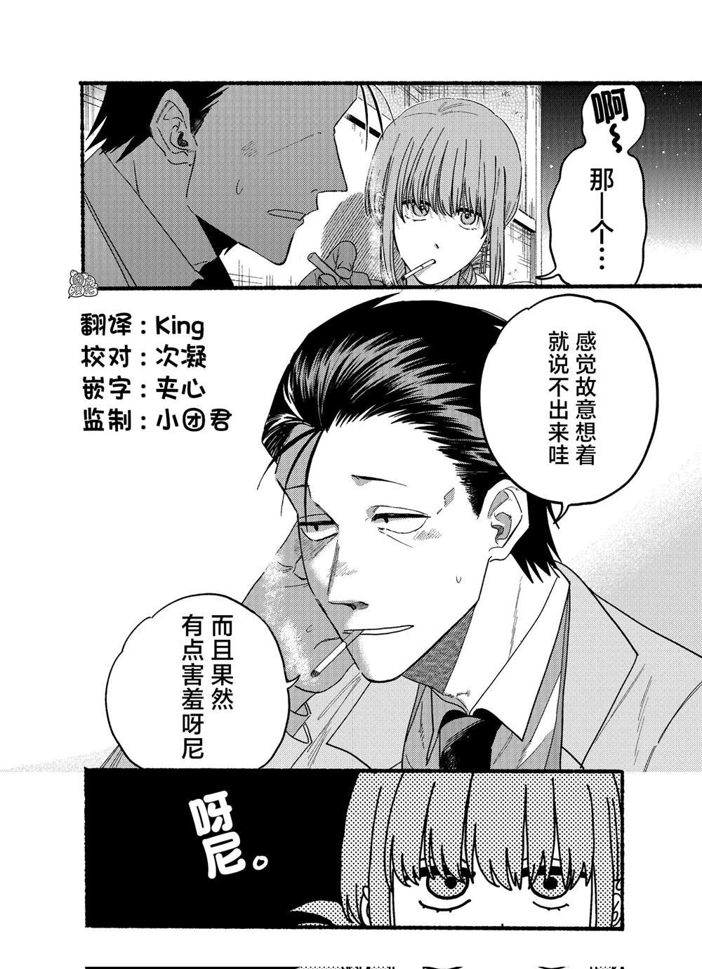 第25.1话