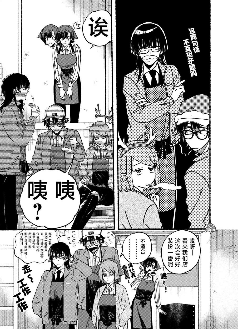 第26.1话