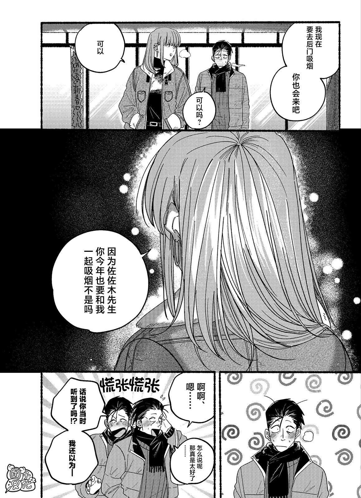 第27.1话
