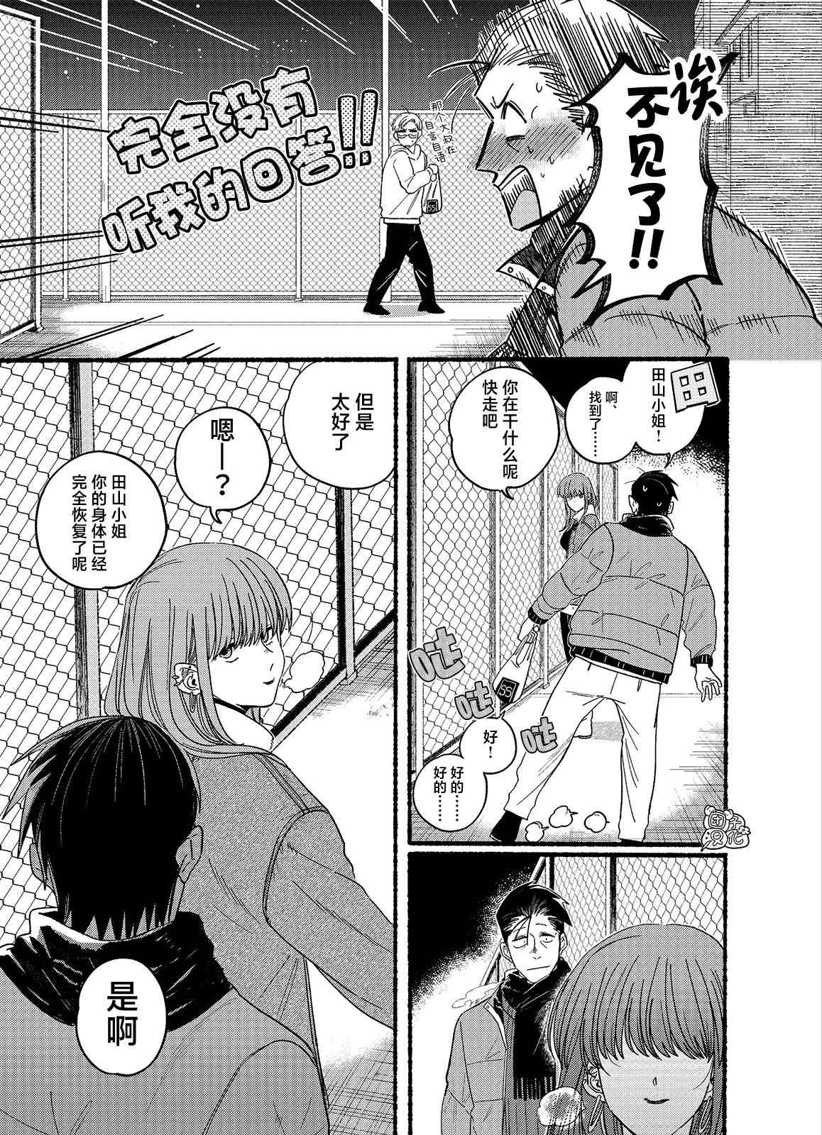 第27.1话