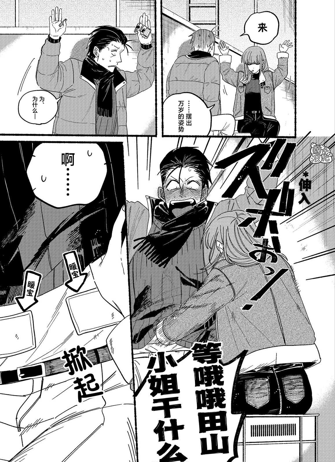 第27.1话