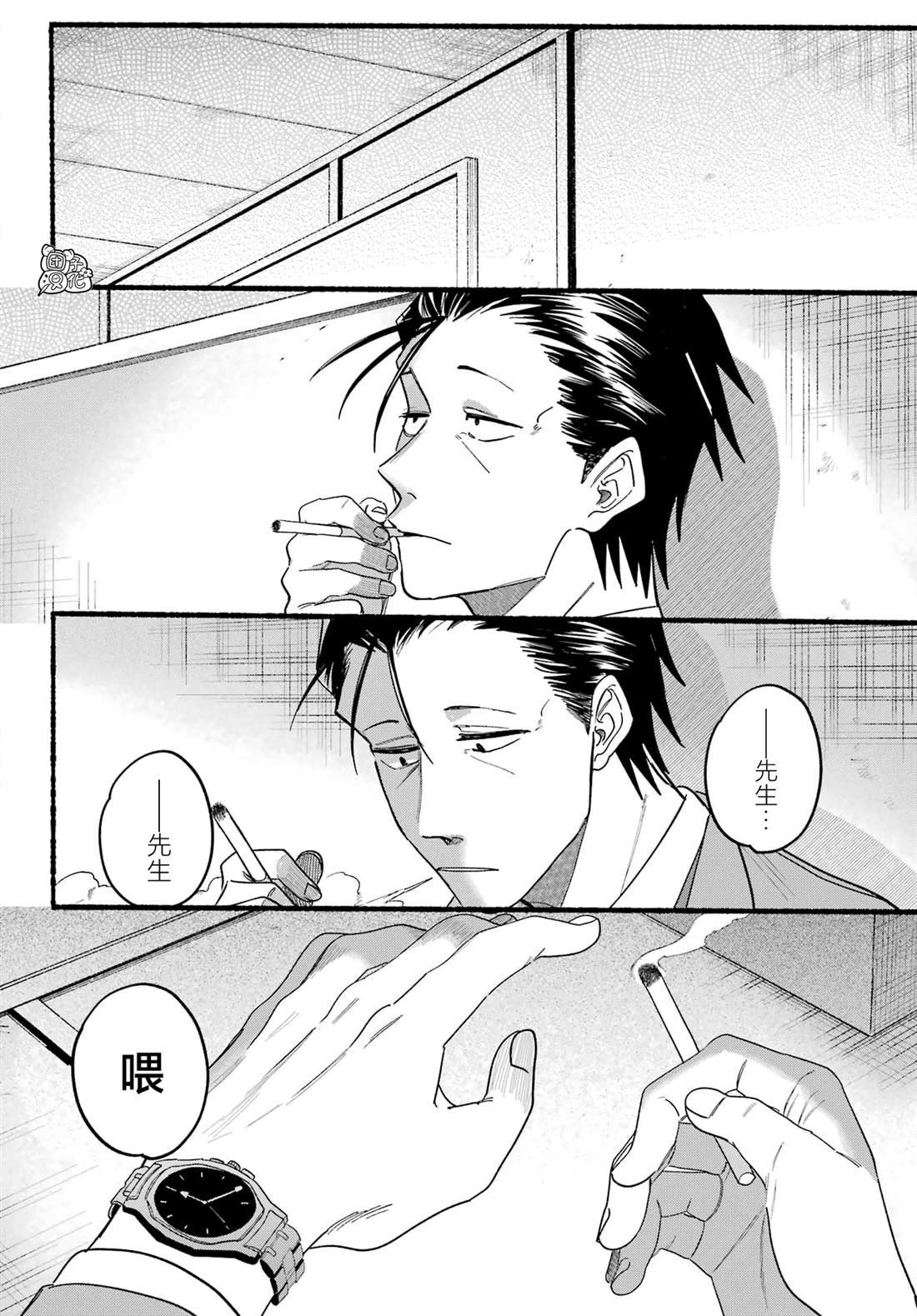 第28话