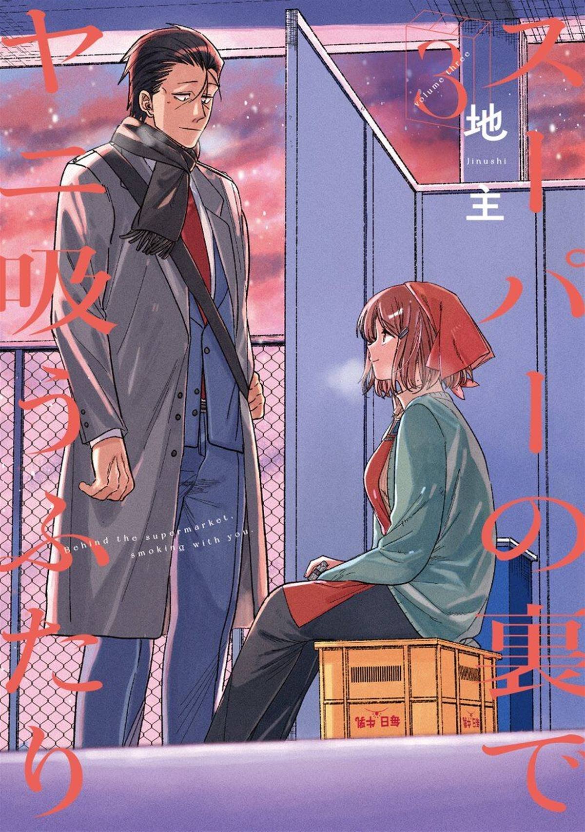 第28.1话