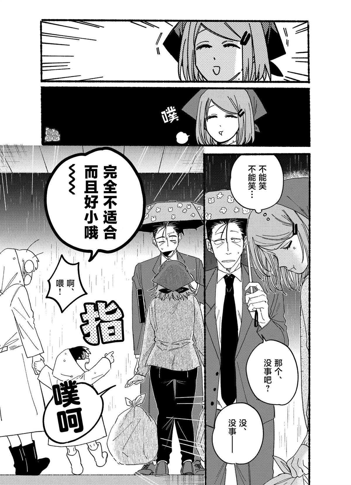 第28.1话