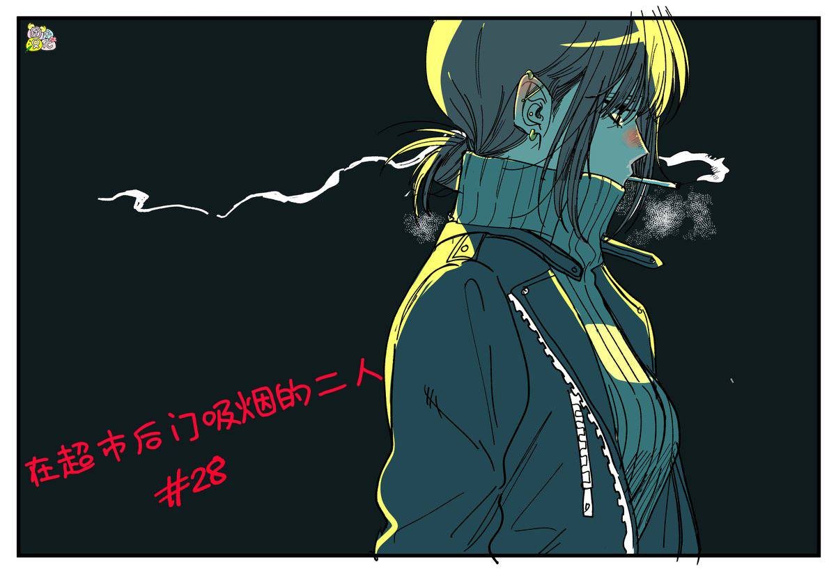 第28.1话