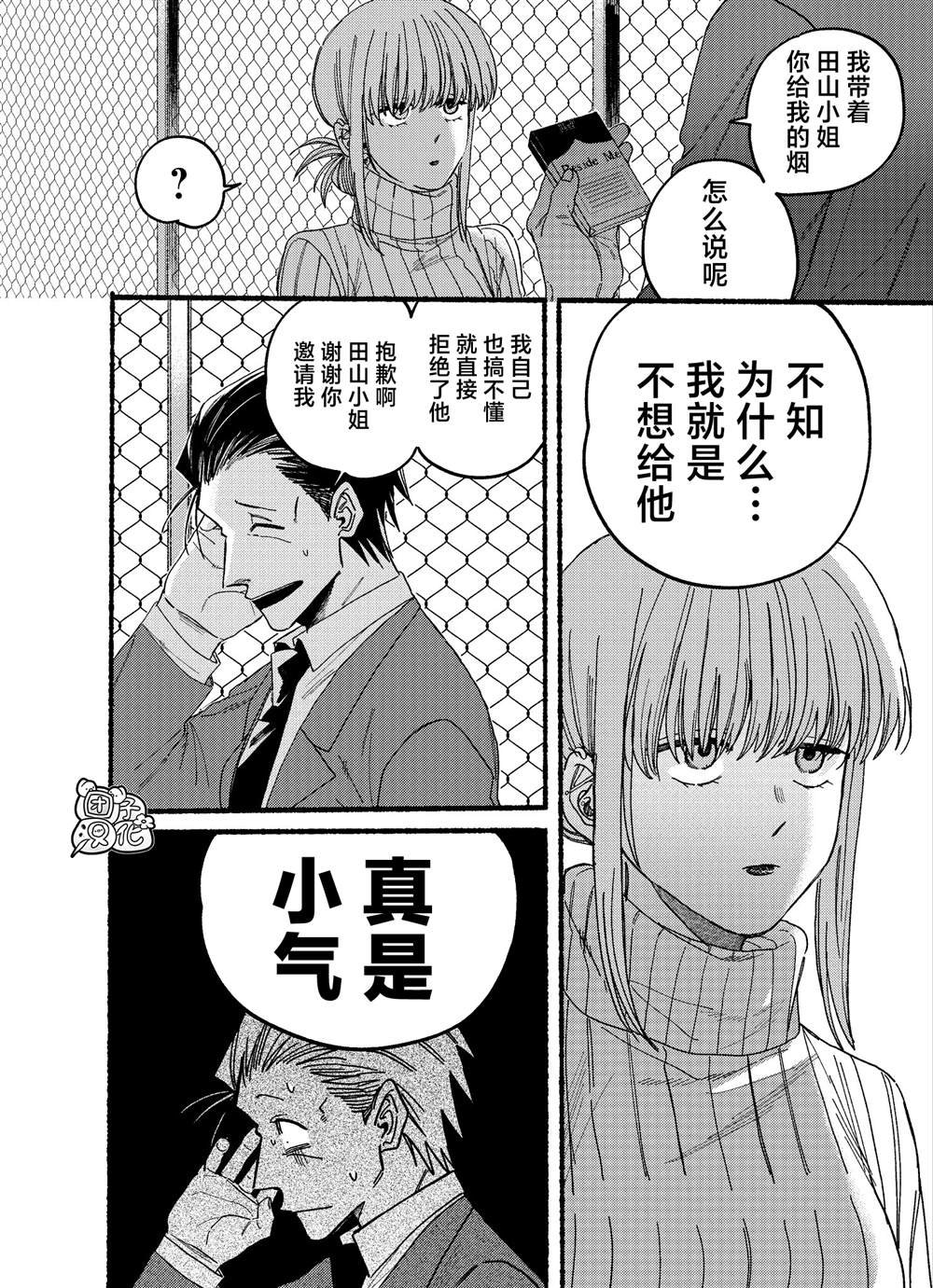 第29.1话