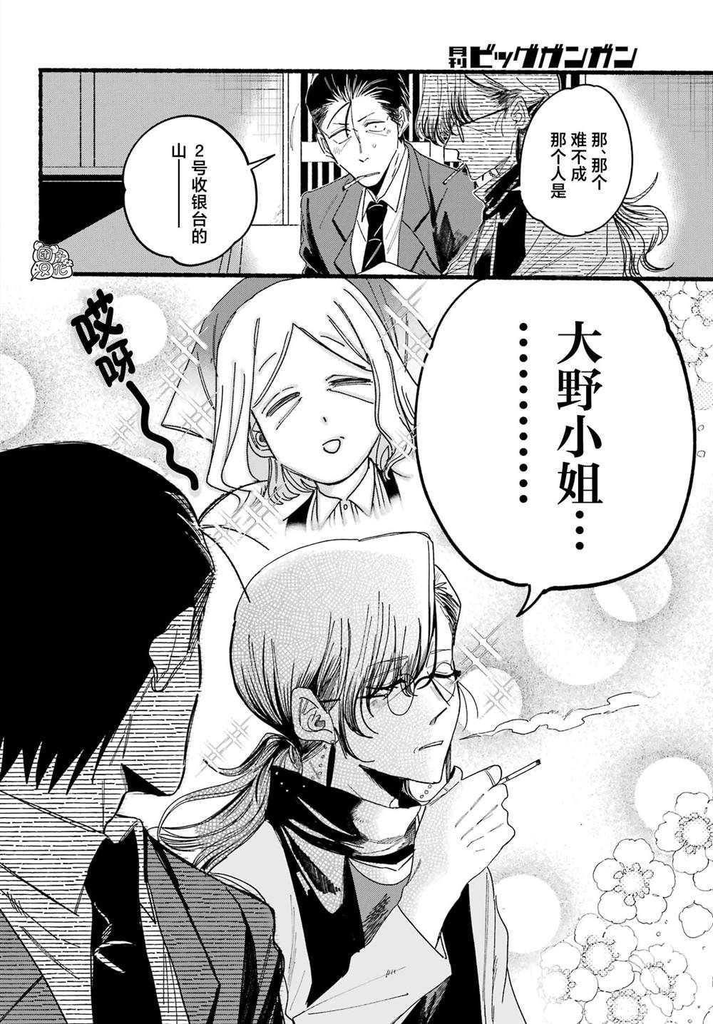 第30话