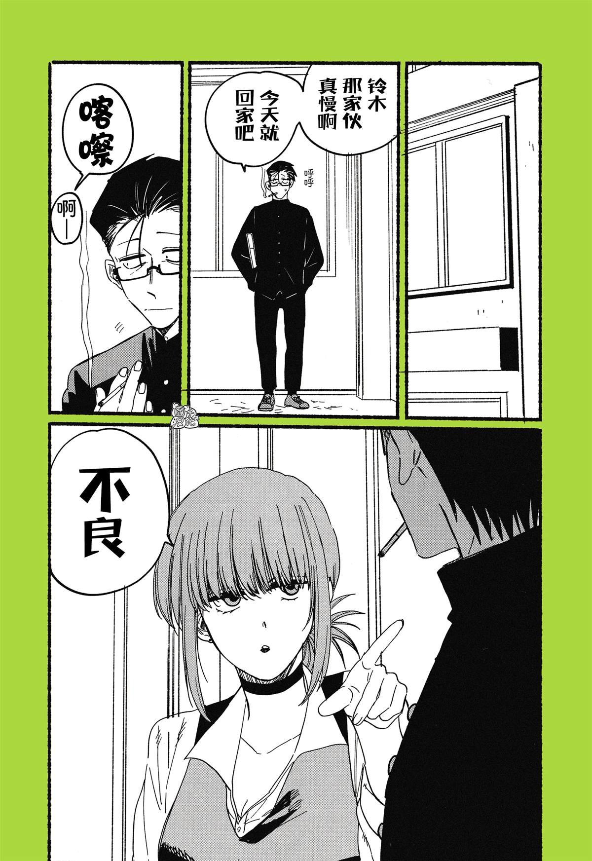 实体店特典2