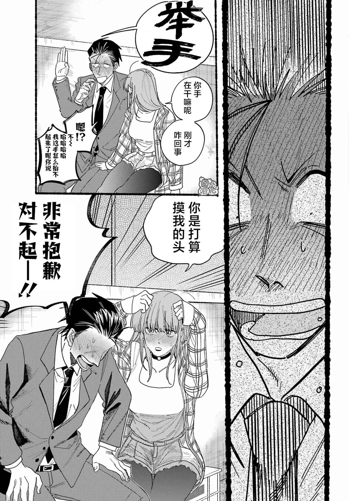 第31话