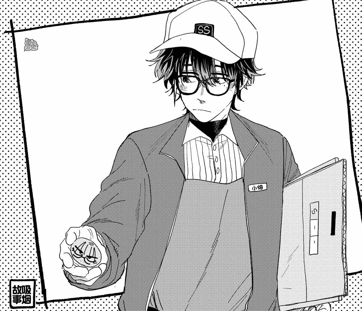 第31.5话